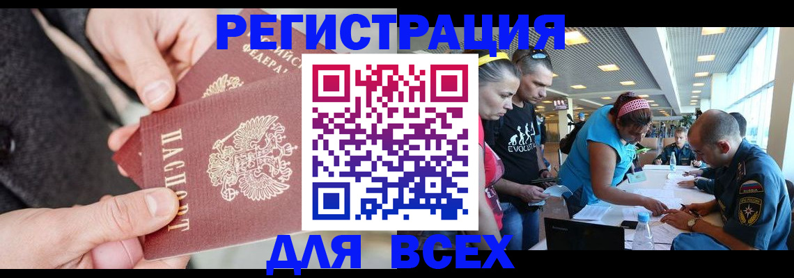 форма 3 в Новозыбкове